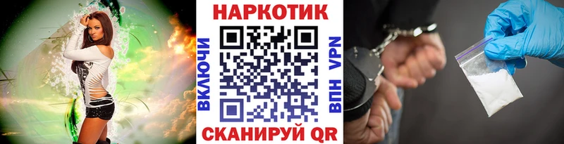 Наркота Пушкино Марихуана  Амфетамин  ГАШ  МЕФ 