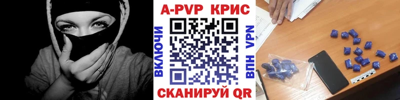 kraken вход  Пушкино  Alfa_PVP Crystall 