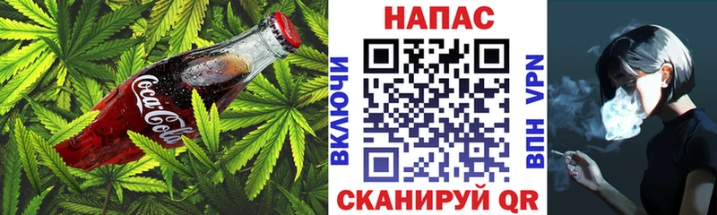 Canna-Cookies марихуана  Пушкино 
