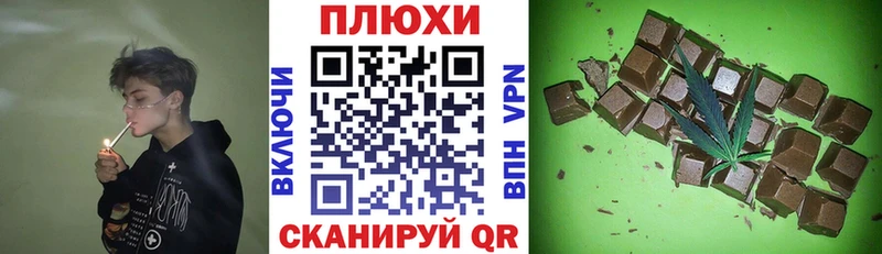 купить   Пушкино  blacksprut ONION  ГАШ убойный 