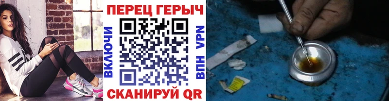 ГЕРОИН Heroin  Пушкино 
