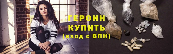 гашиш Гусь-Хрустальный