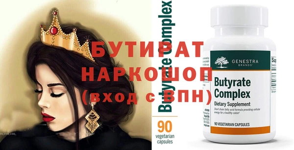мяу мяу мука Гусев