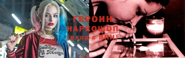гашиш Гусь-Хрустальный
