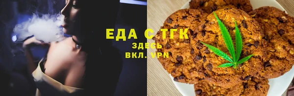 бошки Гусиноозёрск