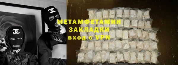 бошки Гусиноозёрск