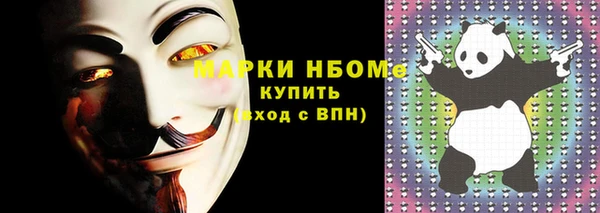 гашиш Гусь-Хрустальный
