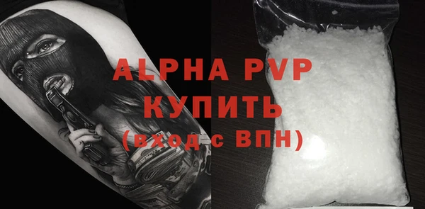 бошки Гусиноозёрск