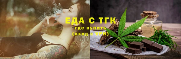 бошки Гусиноозёрск