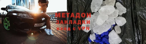 гашиш Гусь-Хрустальный
