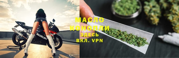бошки Гусиноозёрск
