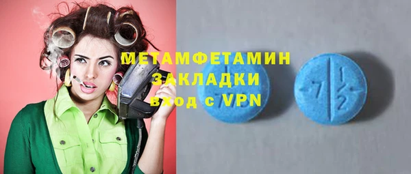 гашиш Гусь-Хрустальный