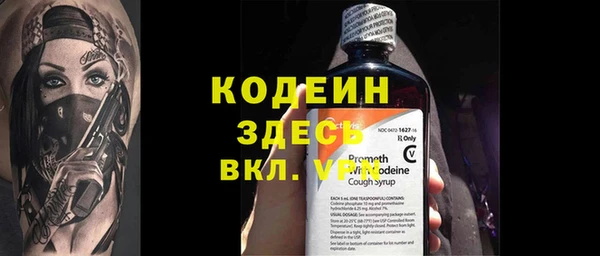 бошки Гусиноозёрск