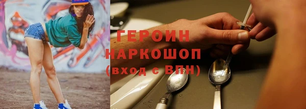 бошки Гусиноозёрск