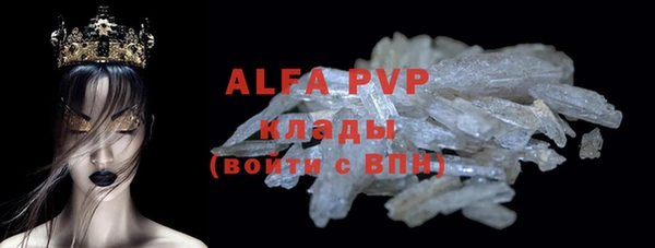 гашиш Гусь-Хрустальный
