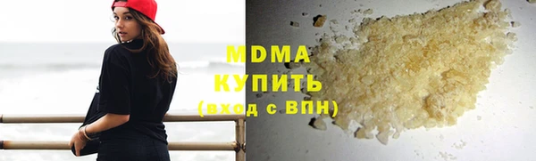 мяу мяу мука Гусев