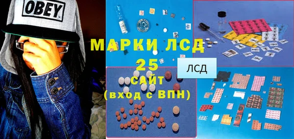гашиш Гусь-Хрустальный