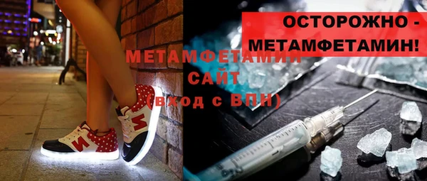 бошки Гусиноозёрск