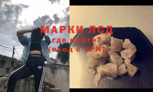 гашиш Гусь-Хрустальный