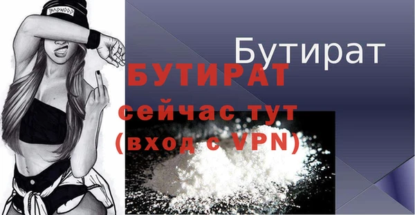 бошки Гусиноозёрск