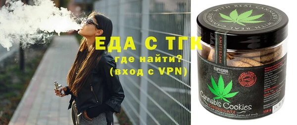 бошки Гусиноозёрск