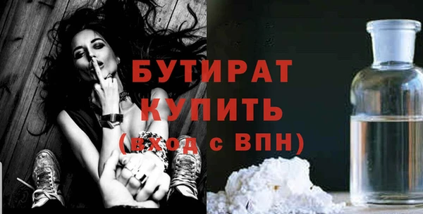 мяу мяу мука Гусев