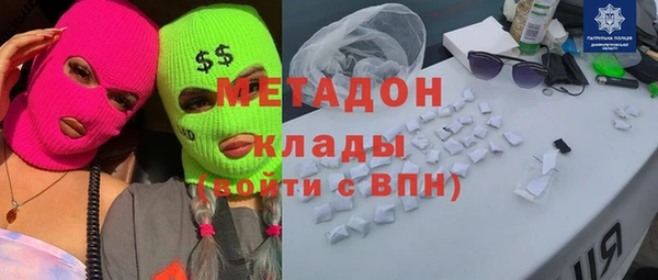бошки Гусиноозёрск