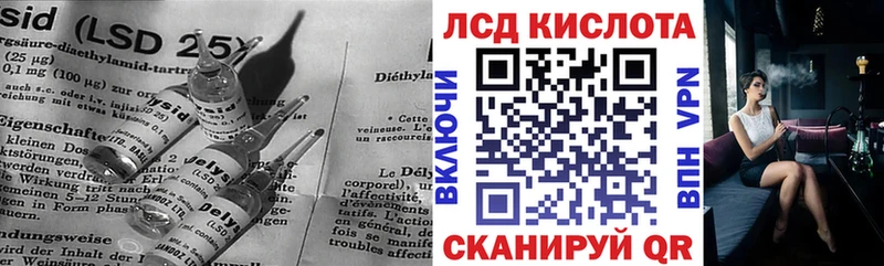 где найти   Пушкино  ЛСД экстази кислота 