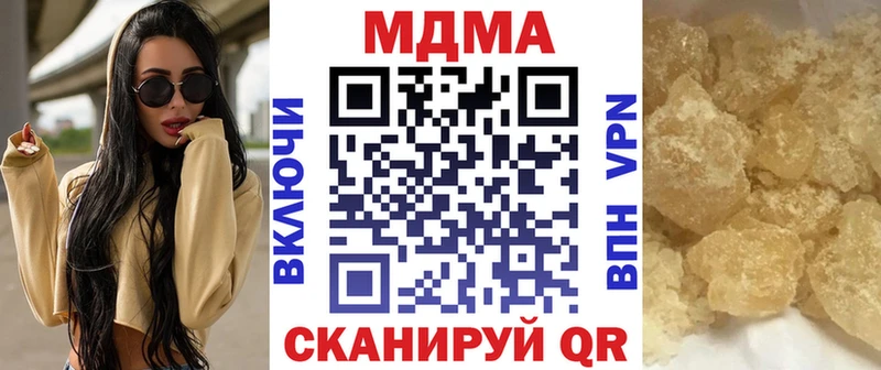 блэк спрут маркетплейс  Пушкино  darknet формула  MDMA VHQ 