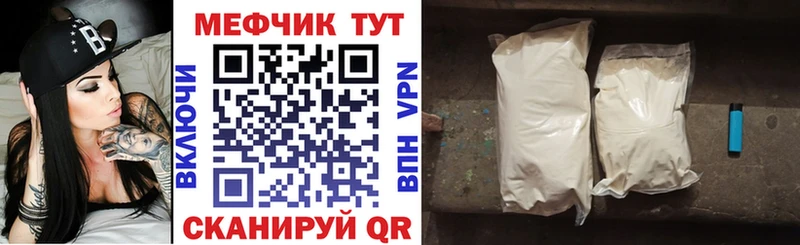 МЯУ-МЯУ кристаллы  купить наркотики сайты  Пушкино 