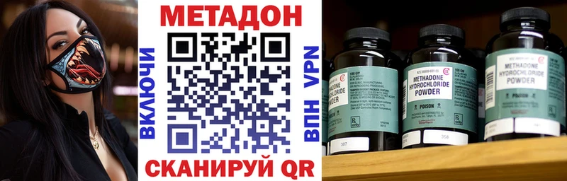 наркошоп  Пушкино  МЕТАДОН кристалл 