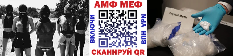 МЕТАМФЕТАМИН мет  дарк нет как зайти  Пушкино 