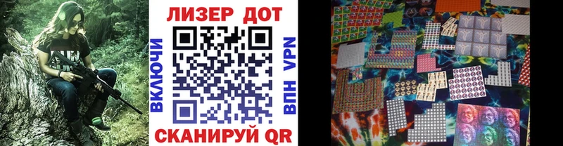 Марки 25I-NBOMe 1,5мг Пушкино