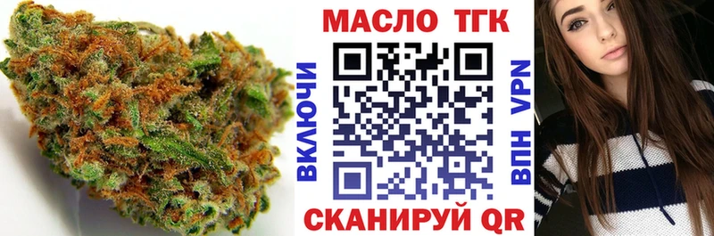 Дистиллят ТГК гашишное масло  Пушкино 